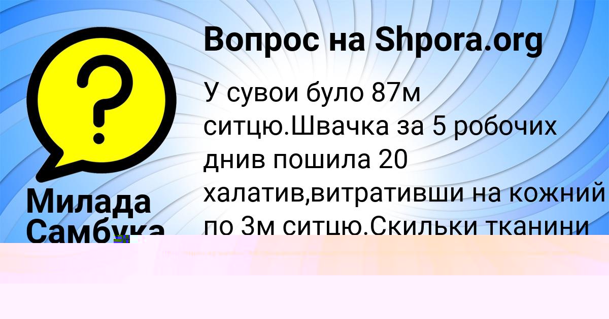 Картинка с текстом вопроса от пользователя Марк Лешков