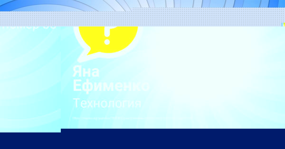Картинка с текстом вопроса от пользователя Яна Ефименко