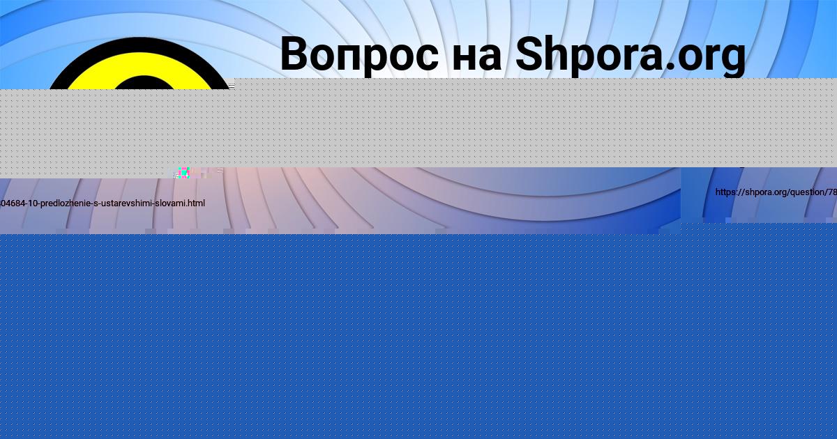 Картинка с текстом вопроса от пользователя Лерка Лысенко