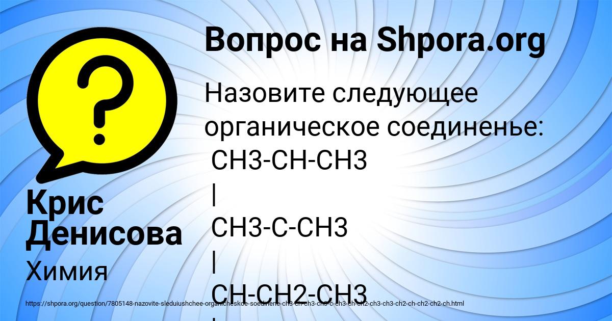 Картинка с текстом вопроса от пользователя Крис Денисова