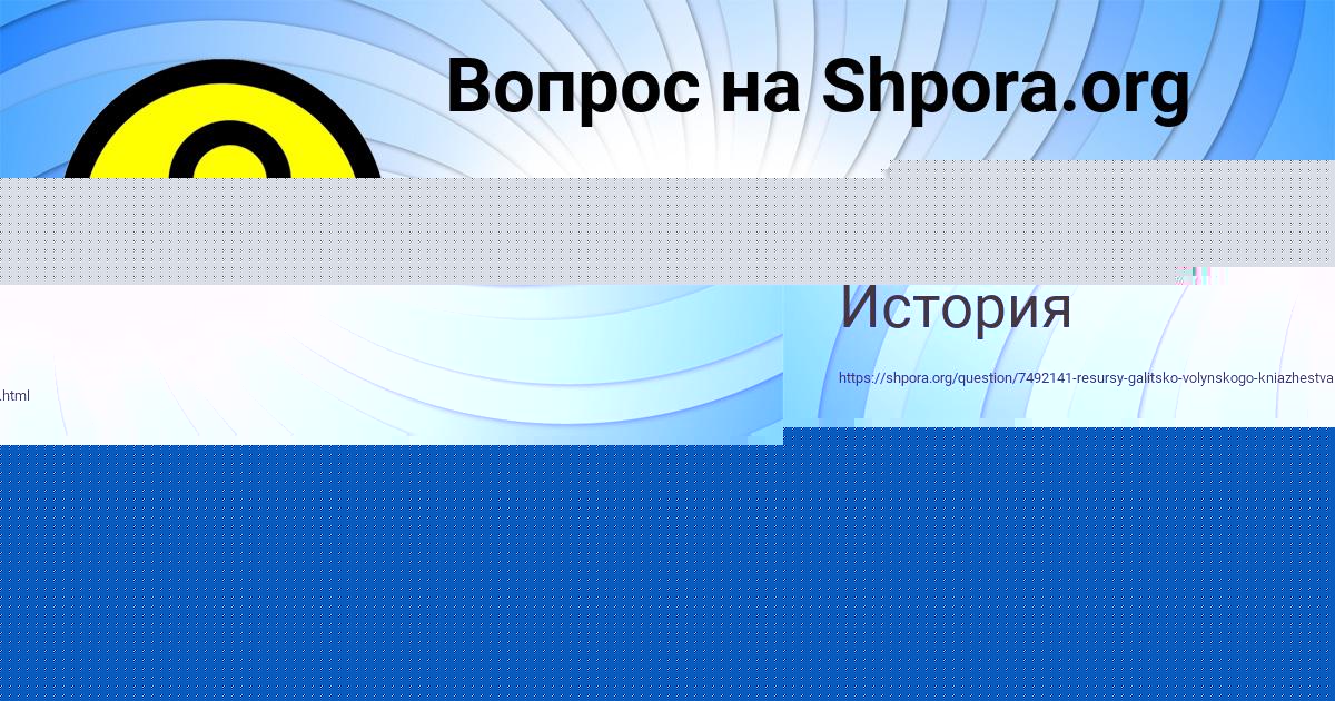Картинка с текстом вопроса от пользователя Саида Михайлова