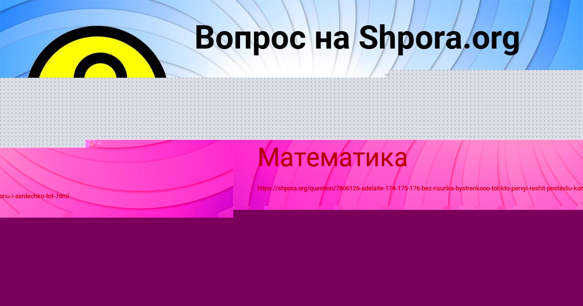 Картинка с текстом вопроса от пользователя ВИКТОР КЛОЧКОВ