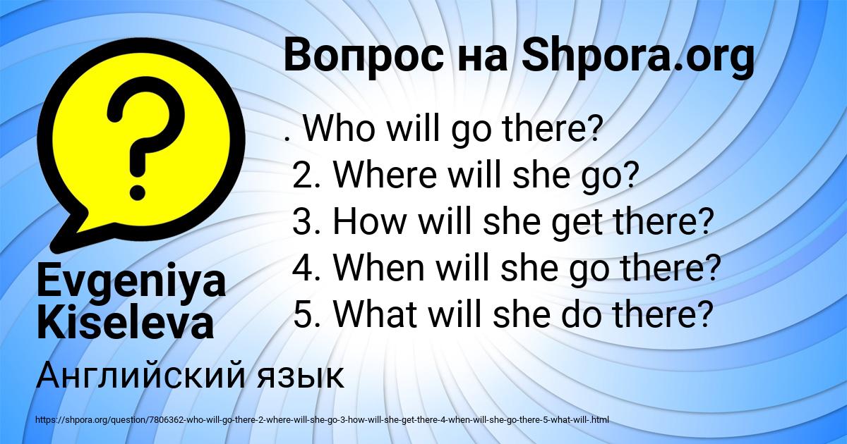 Картинка с текстом вопроса от пользователя Evgeniya Kiseleva