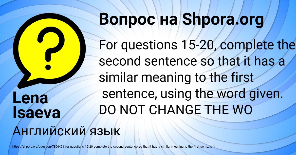 Картинка с текстом вопроса от пользователя Lena Isaeva