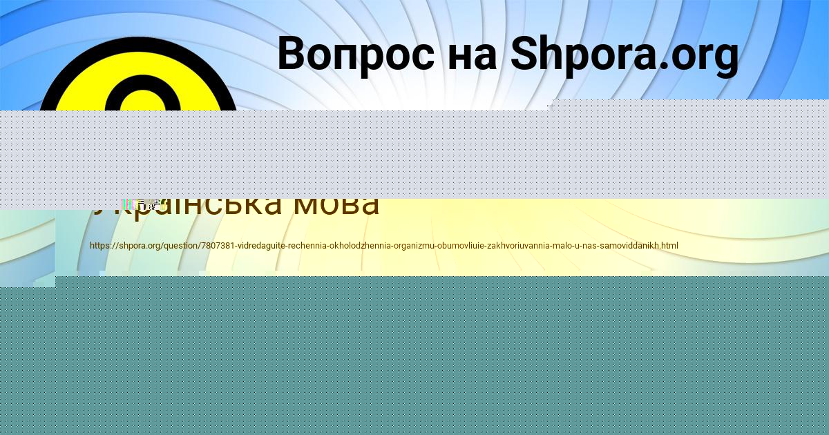 Картинка с текстом вопроса от пользователя Anush Lyah