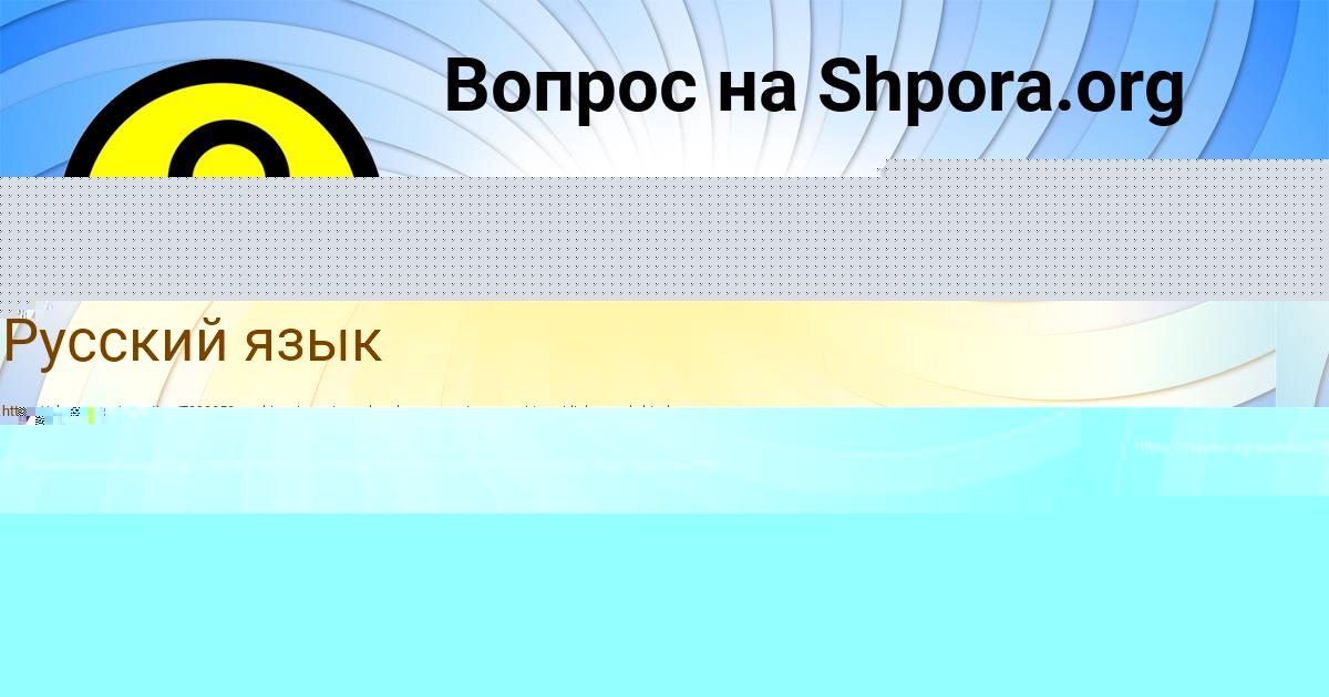 Картинка с текстом вопроса от пользователя РАДИСЛАВ ЗАЕЦЬ