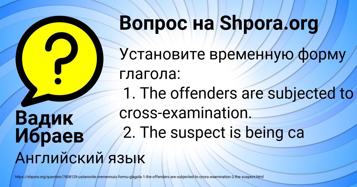 Картинка с текстом вопроса от пользователя Вадик Ибраев
