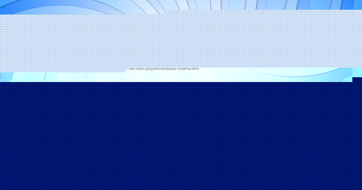 Картинка с текстом вопроса от пользователя Диля Лях