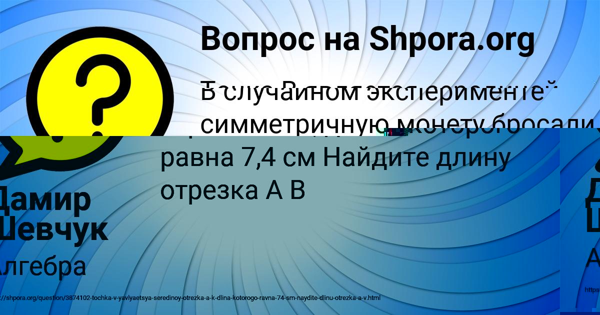 Картинка с текстом вопроса от пользователя ТАНЯ ВАСИЛЬЧУКОВА