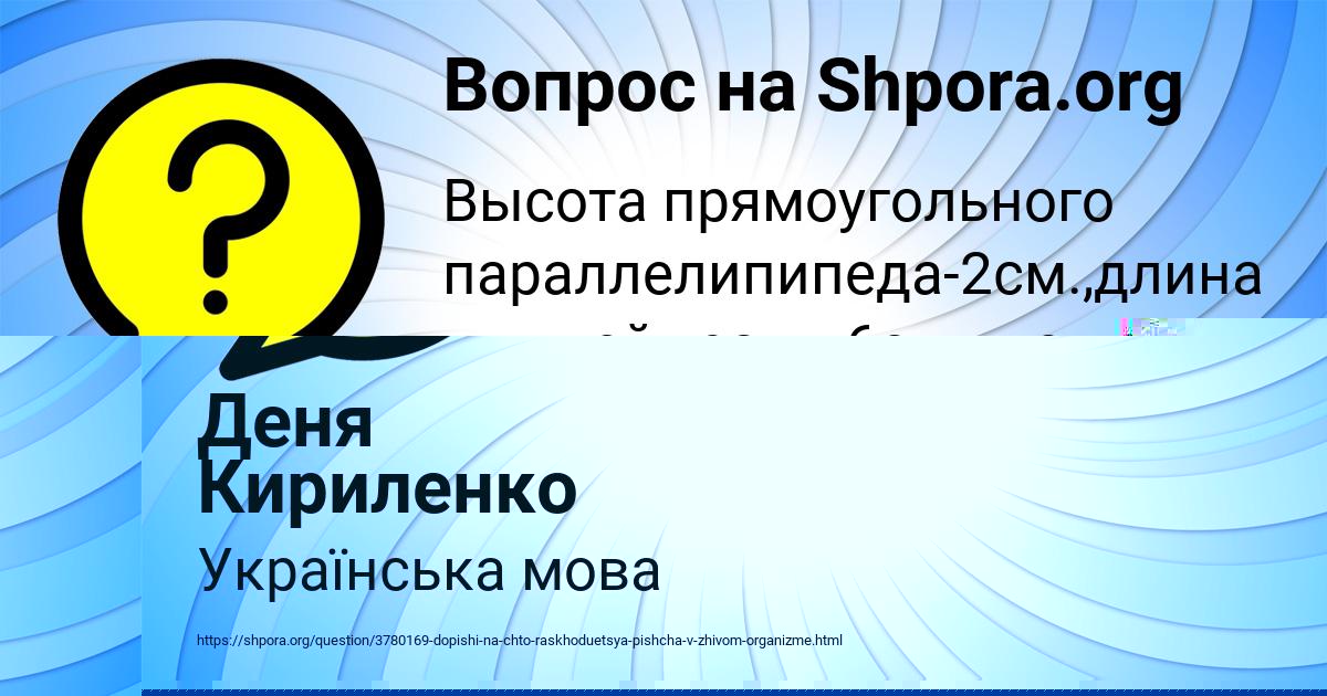 Картинка с текстом вопроса от пользователя Vladimir Kupriyanov