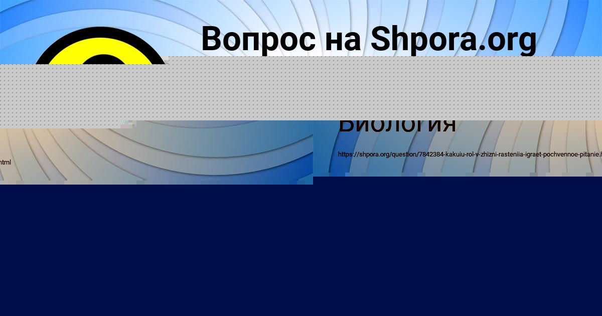 Картинка с текстом вопроса от пользователя Kamil Ryabov