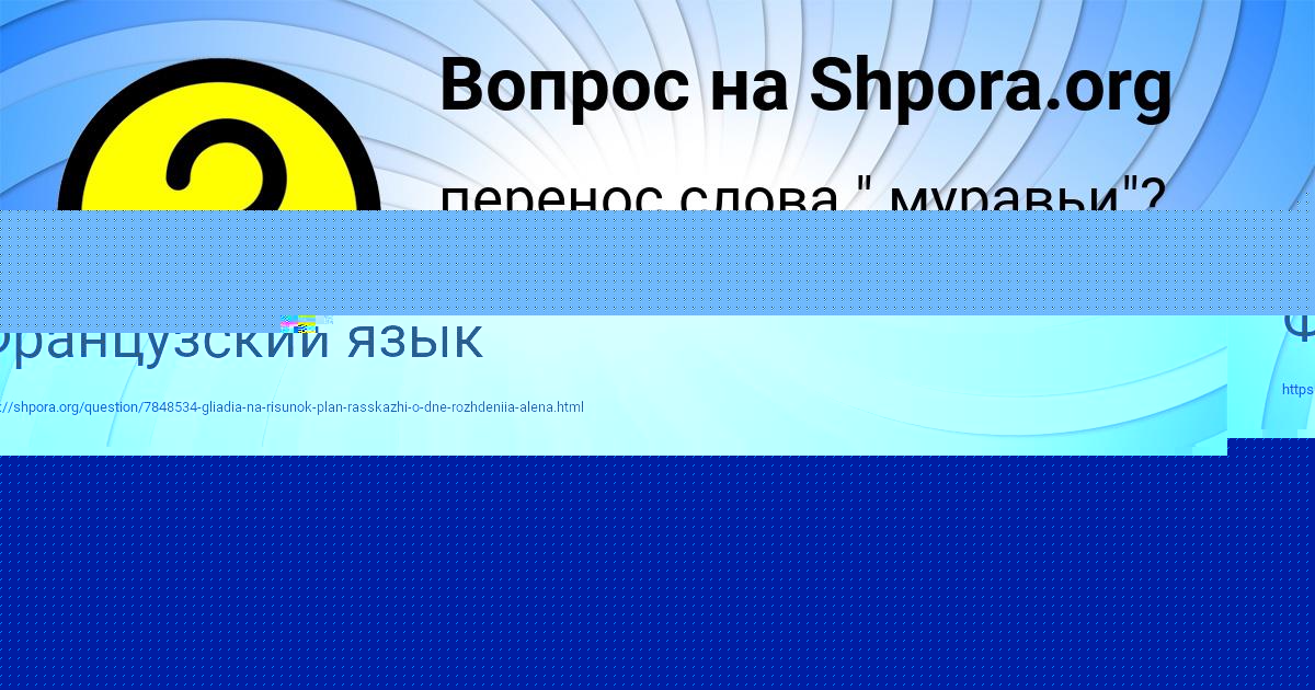 Картинка с текстом вопроса от пользователя Дамир Ластовка