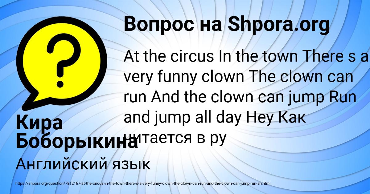 Картинка с текстом вопроса от пользователя Кира Боборыкина