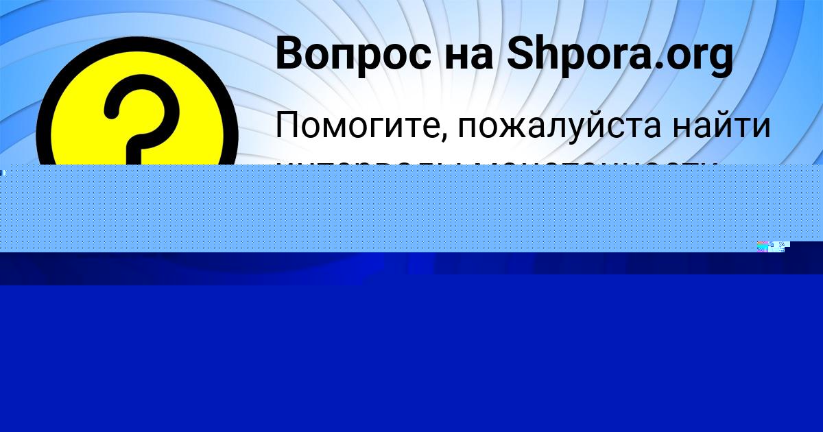 Картинка с текстом вопроса от пользователя никита вечеров