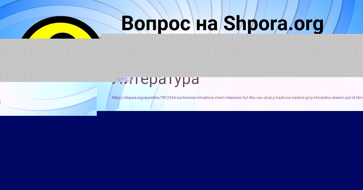 Картинка с текстом вопроса от пользователя Игорь Гусев
