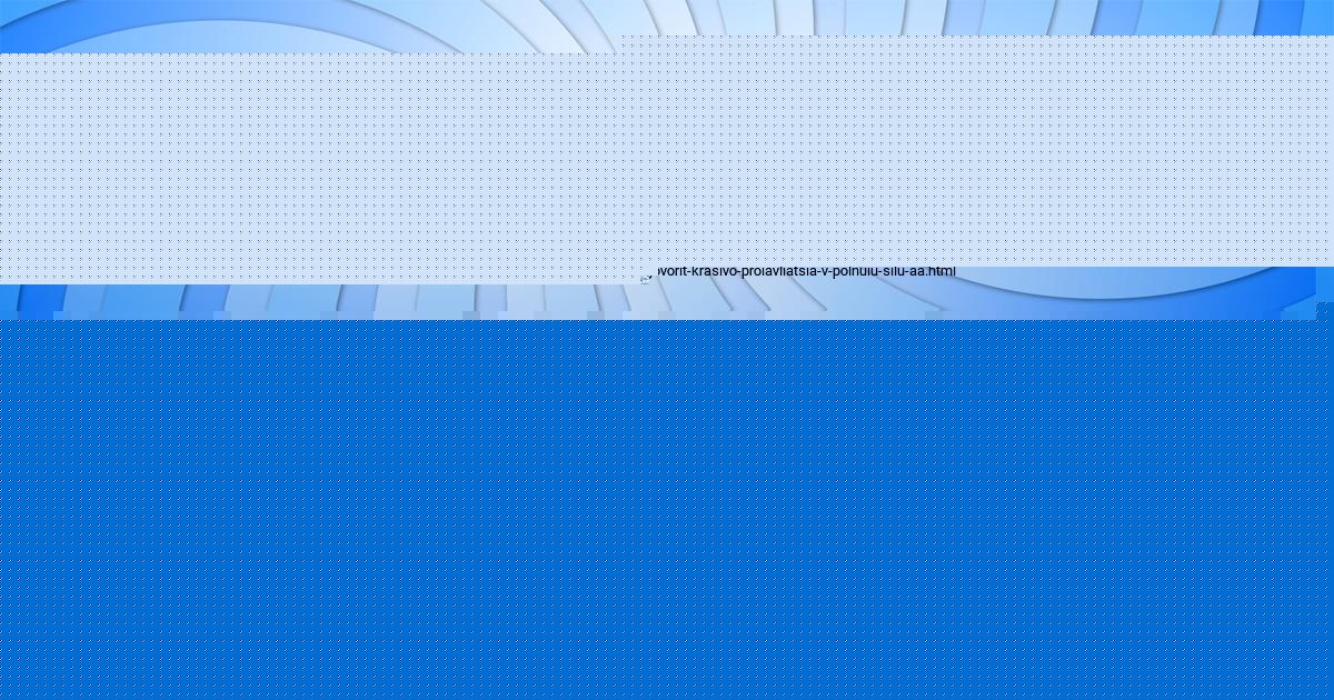 Картинка с текстом вопроса от пользователя АЛЕКСЕЙ ДОНСКОЙ