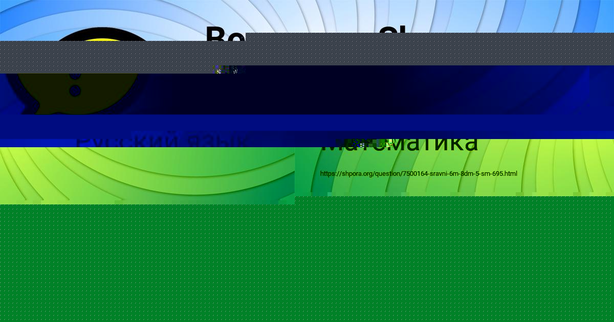 Картинка с текстом вопроса от пользователя Богдан Вийт