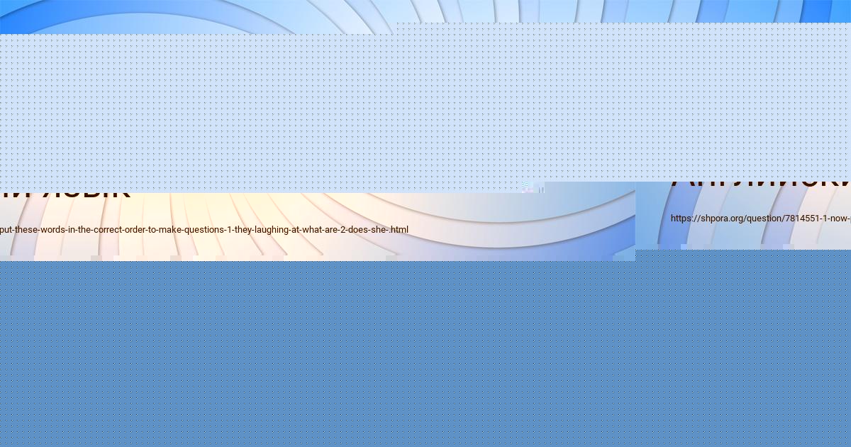 Картинка с текстом вопроса от пользователя ТОХА ЗУБАКИН