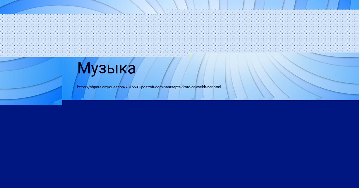 Картинка с текстом вопроса от пользователя Арина Потоцькая