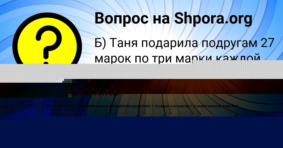 Картинка с текстом вопроса от пользователя Захар Быков