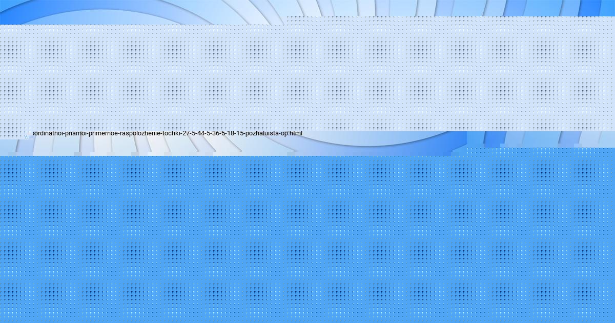 Картинка с текстом вопроса от пользователя Людмила Вышневецькая