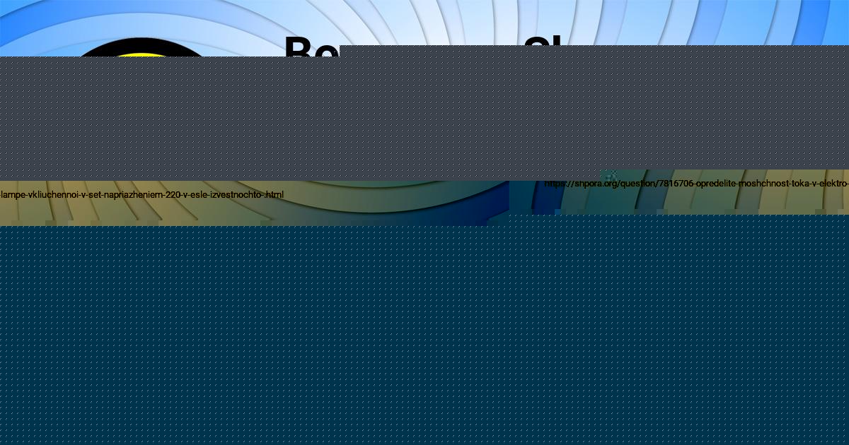 Картинка с текстом вопроса от пользователя Артур Титов