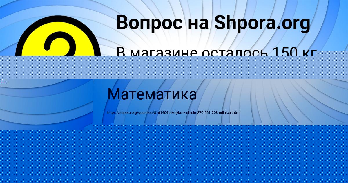Картинка с текстом вопроса от пользователя Игорь Постников