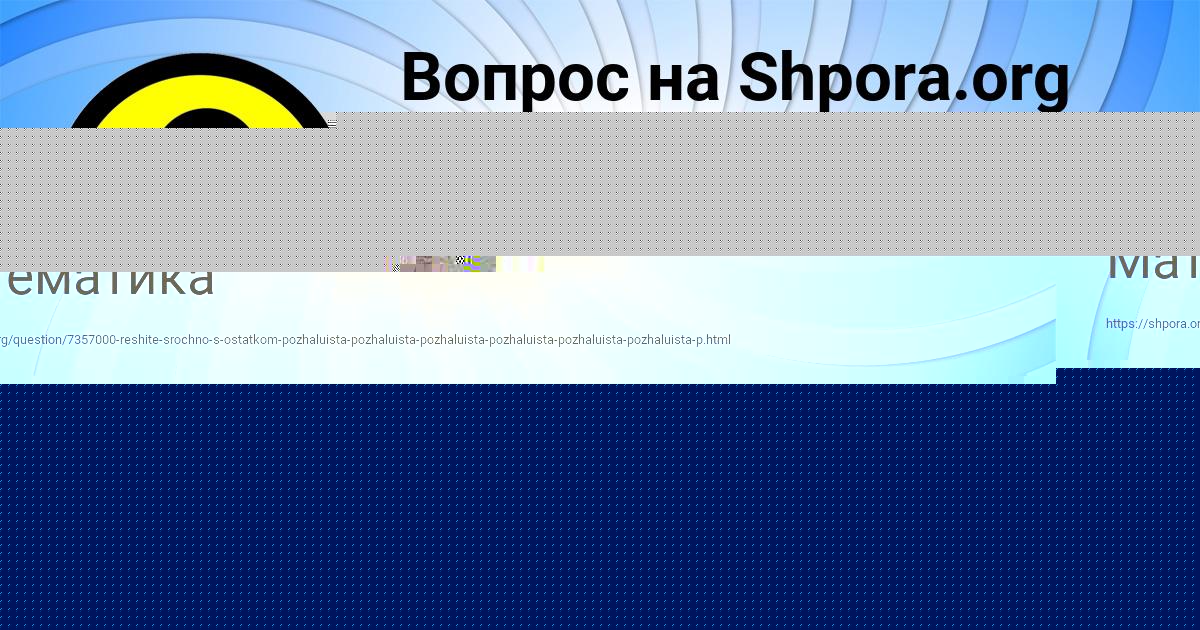 Картинка с текстом вопроса от пользователя Виктор Ткаченко
