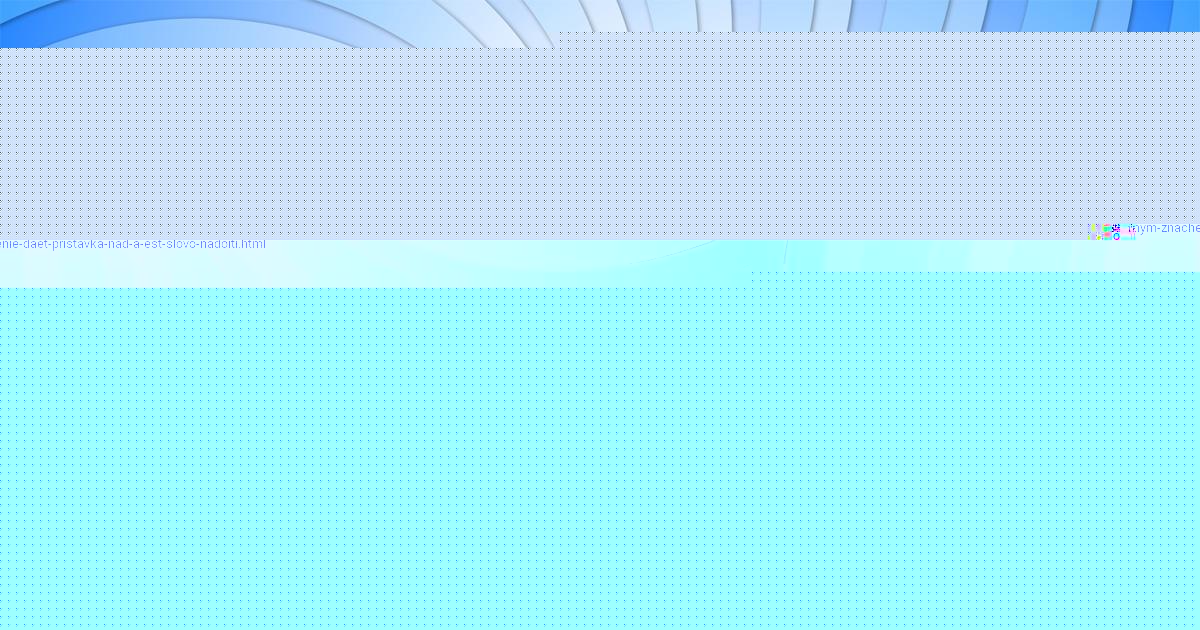 Картинка с текстом вопроса от пользователя Богдан Маслов