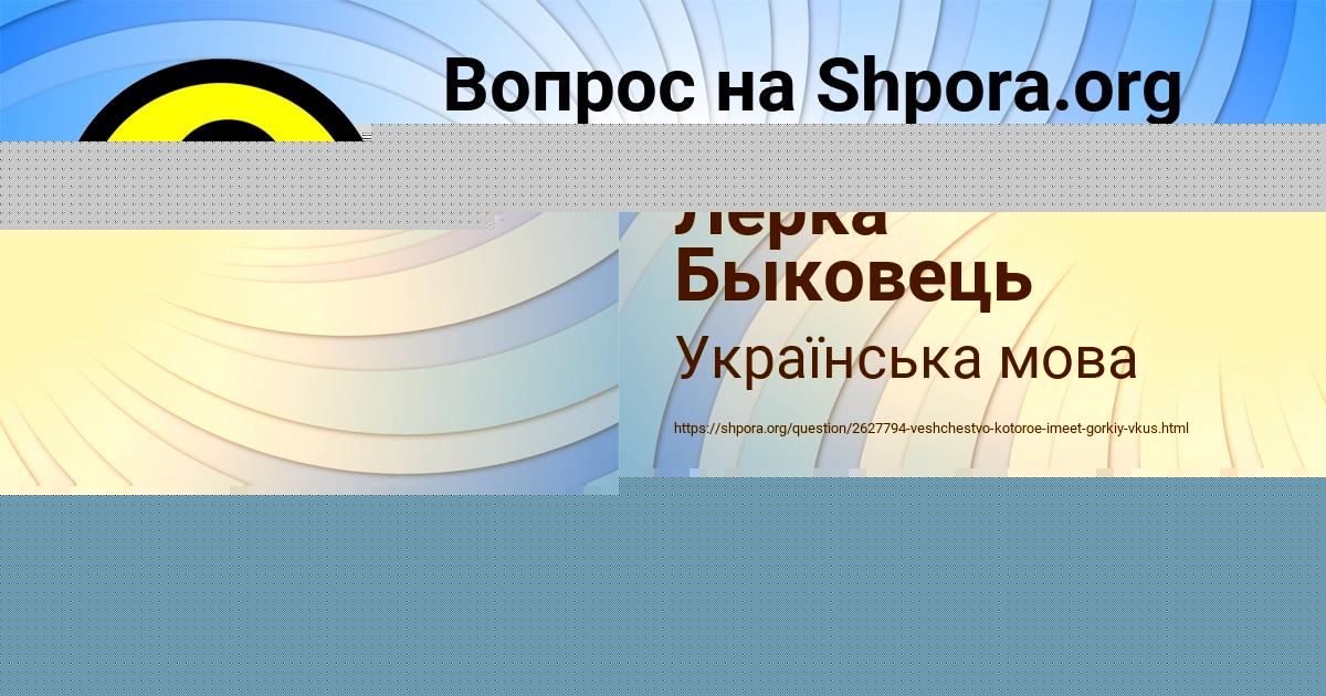 Картинка с текстом вопроса от пользователя ДАМИР ЛУГОВСКОЙ