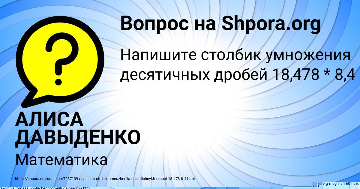 Картинка с текстом вопроса от пользователя ЛЮДА СВЕТОВА