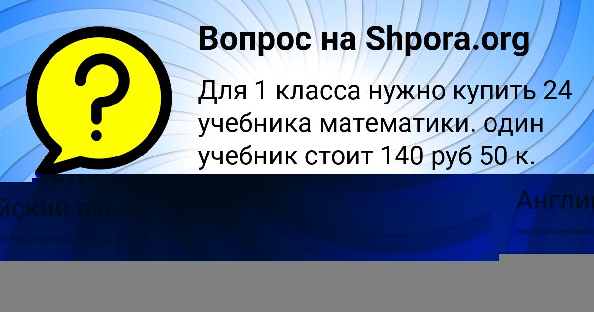 Картинка с текстом вопроса от пользователя ВАЛЕРИЙ БАЛАБАНОВ