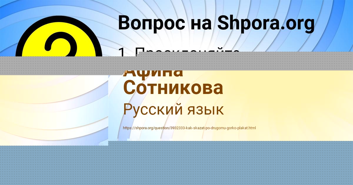 Картинка с текстом вопроса от пользователя МАРК ГЛУХОВ