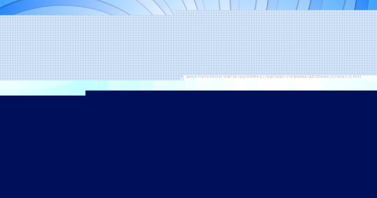 Картинка с текстом вопроса от пользователя Александр Стаханов