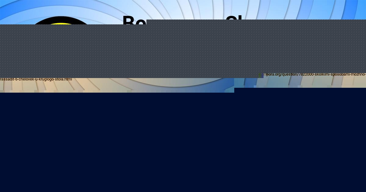 Картинка с текстом вопроса от пользователя РУМИЯ ЗИМИНА