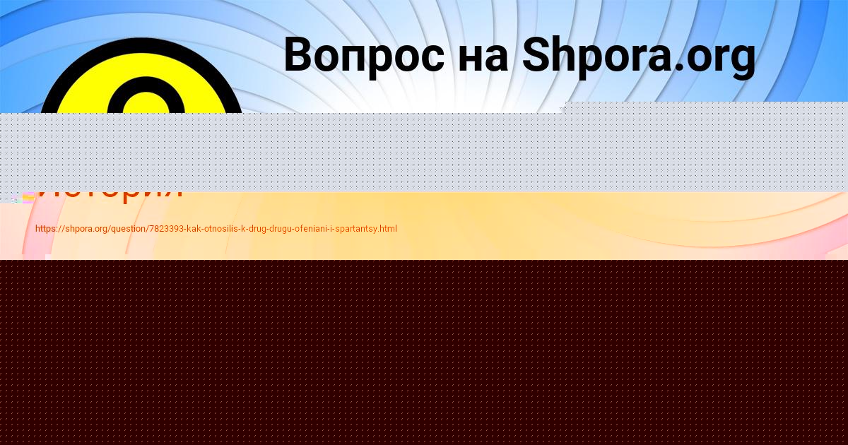 Картинка с текстом вопроса от пользователя ИННА САНАРОВА