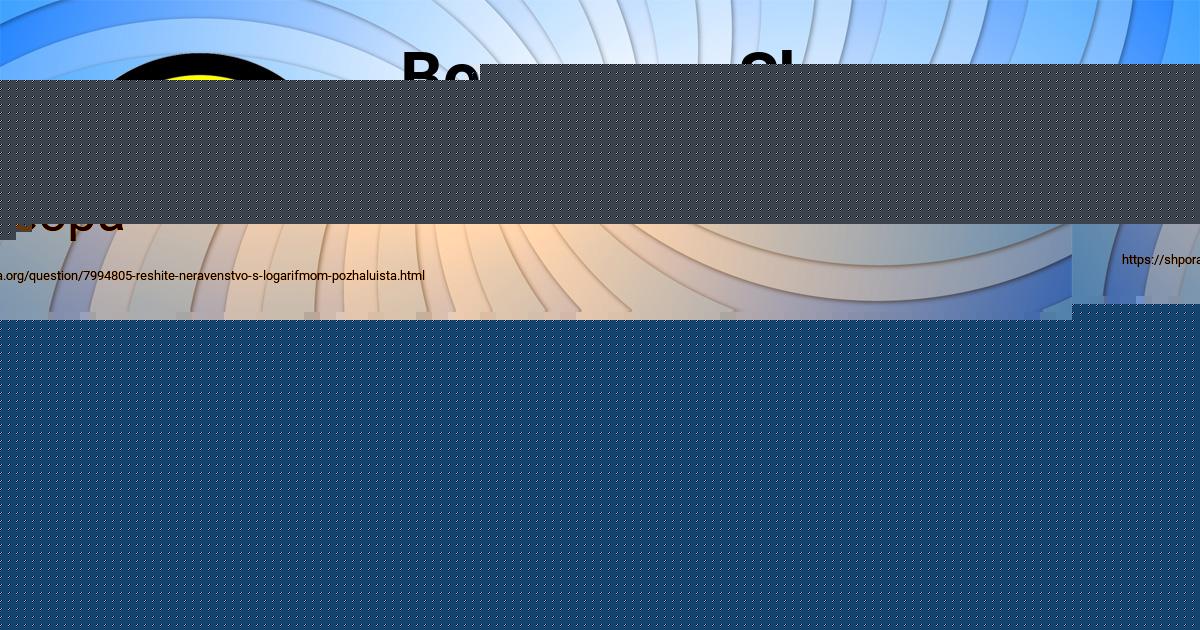 Картинка с текстом вопроса от пользователя Алёна Клименко