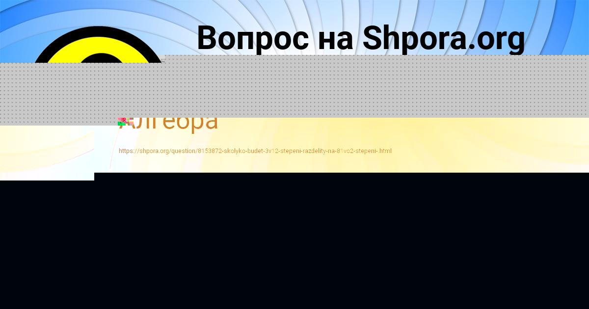 Картинка с текстом вопроса от пользователя Каролина Страхова