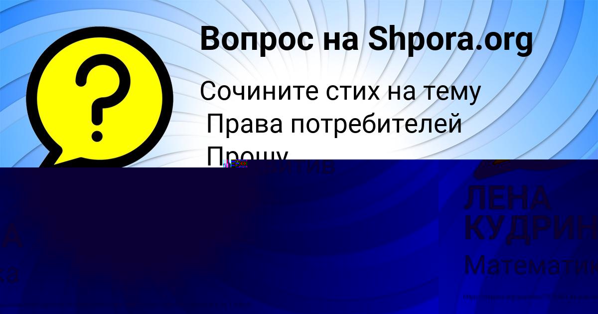 Картинка с текстом вопроса от пользователя Михаил Сотников