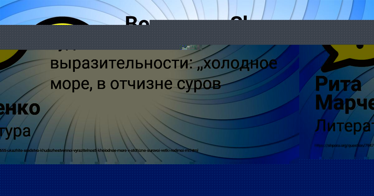 Картинка с текстом вопроса от пользователя Света Мартыненко