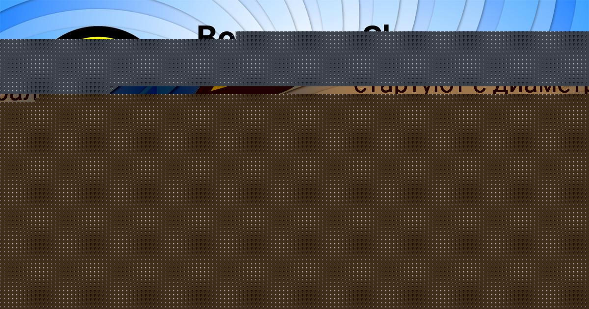 Картинка с текстом вопроса от пользователя YANA CHUMAK