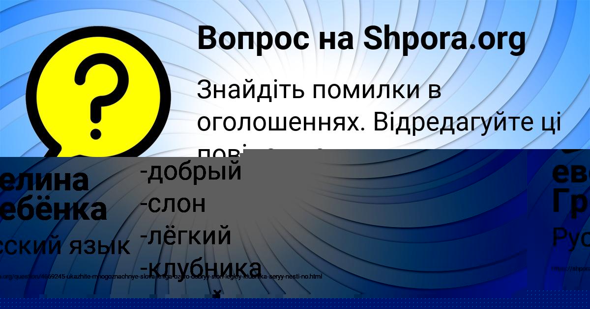 Картинка с текстом вопроса от пользователя Глеб Прокопенко