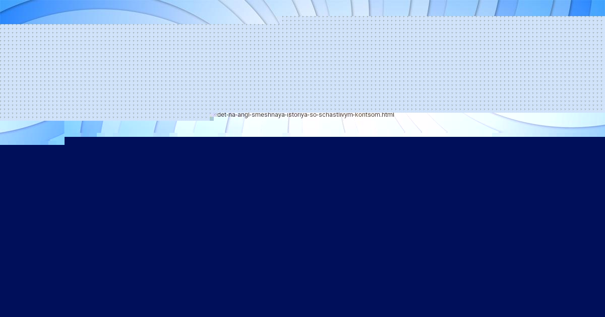 Картинка с текстом вопроса от пользователя Марк Молотков