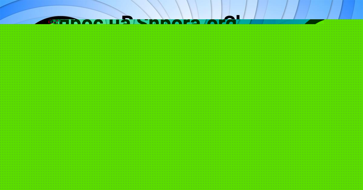 Картинка с текстом вопроса от пользователя Ростик Гухман