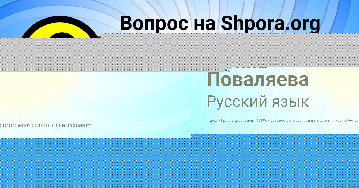 Картинка с текстом вопроса от пользователя Мадияр Лещенко
