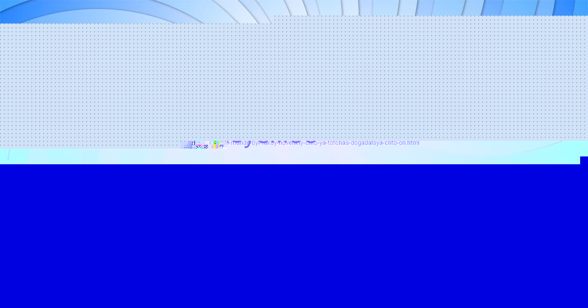Картинка с текстом вопроса от пользователя Айжан Луговская