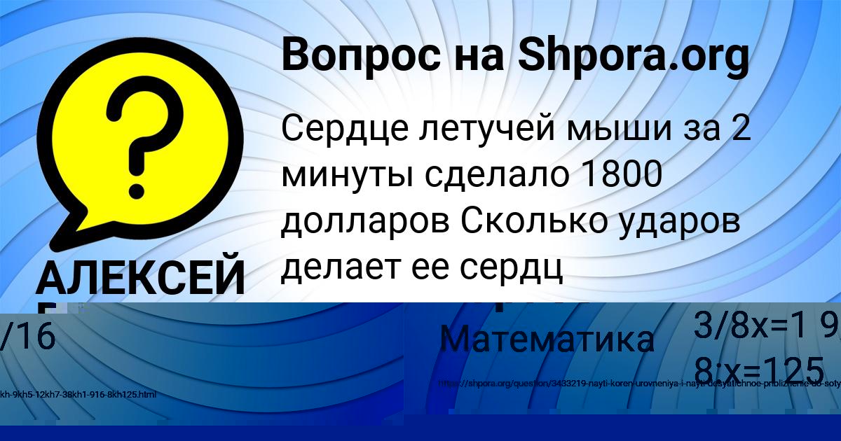 Картинка с текстом вопроса от пользователя АЛЕКСЕЙ ВАСИЛЬЧУК