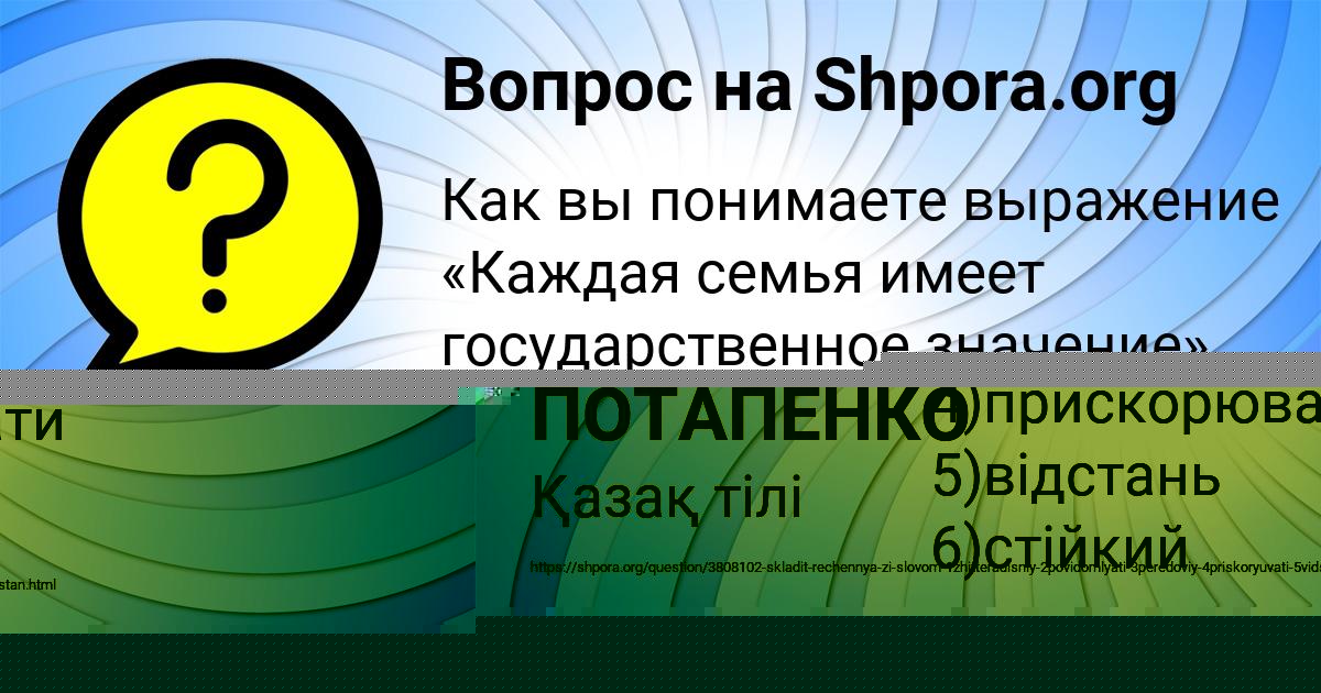 Картинка с текстом вопроса от пользователя Alan Moroz