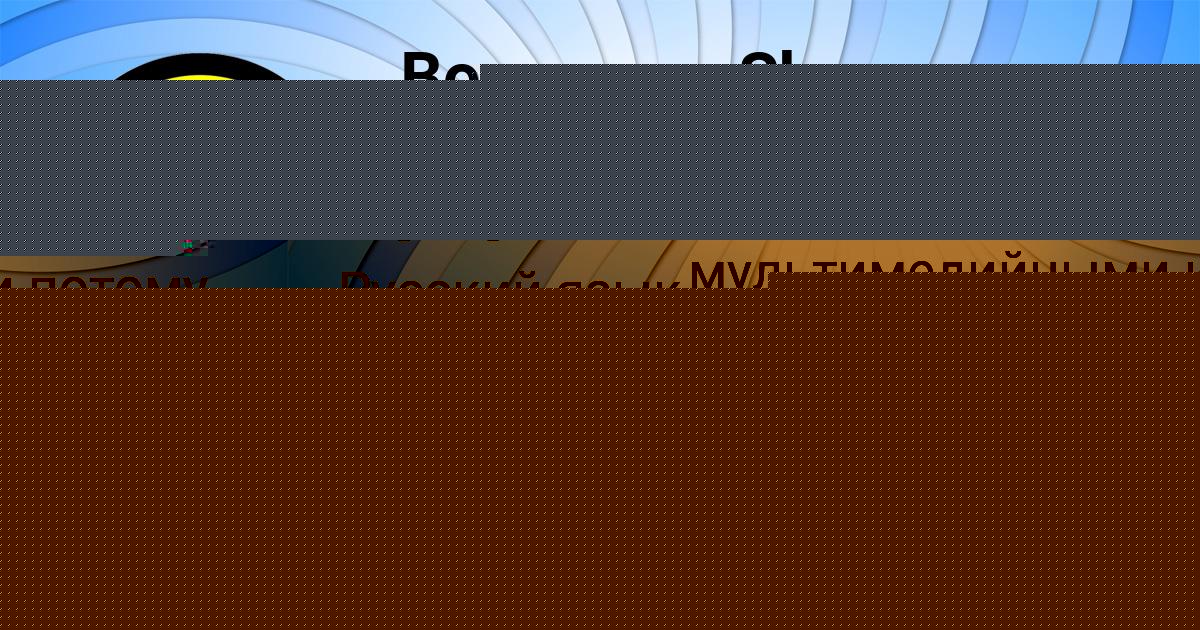 Картинка с текстом вопроса от пользователя MEDINA RUSNAK