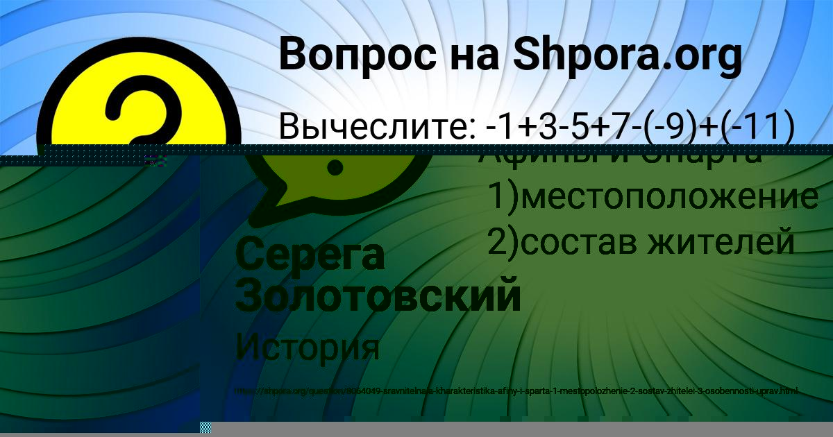 Картинка с текстом вопроса от пользователя ОЛЕГ ГУСЕВ